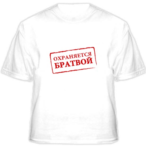 футболки в Якутске в Оренбурге